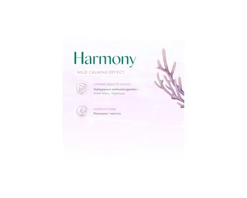 Сухой корм для собак Optimeal Beauty Harmony беззерновой на основе морепродуктов 1.5 кг (4820215366854)