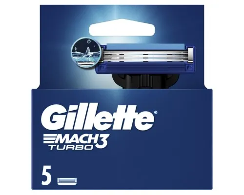Сменные кассеты Gillette Mach3 Turbo 5 шт. (7702018552344)