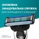 Змінні касети Gillette Mach3 Turbo 5 шт. (7702018552344)