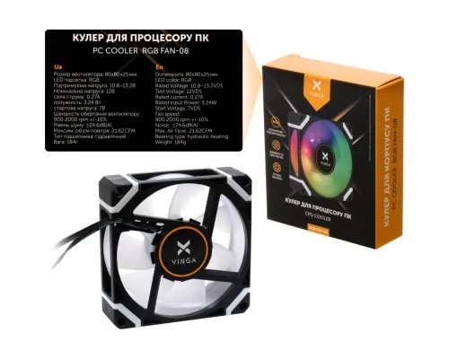 Кулер для корпуса Vinga RGB fan-08