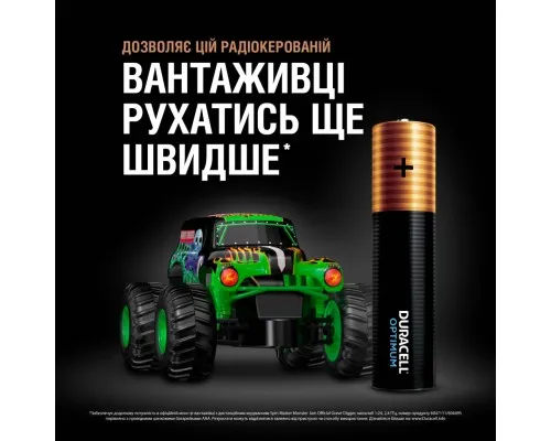 Батарейка Duracell Optimum AAA лужні 8 шт. в упаковці (5015602)