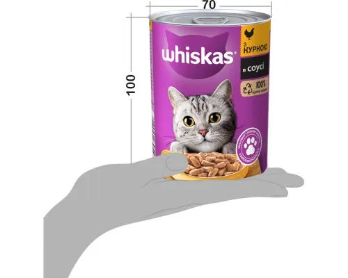 Консервы для кошек Whiskas с курицей в соусе 400 г (5900951305436)