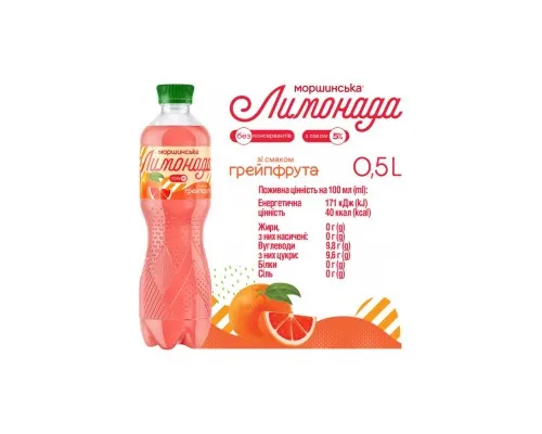 Напиток Моршинська сокосодержащий Лимонада со вкусом Грейпфрута 0.5 л (4820017002806)
