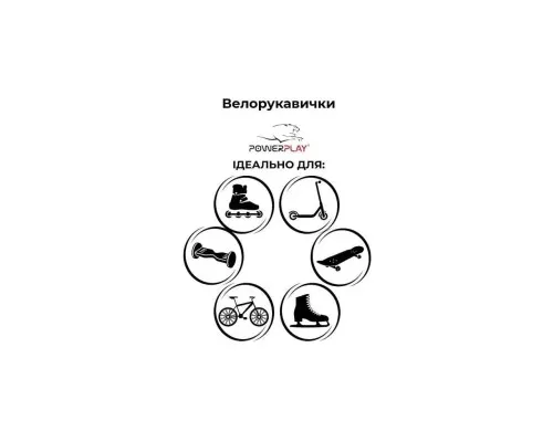Велорукавиці PowerPlay 003 Діно S (PP_003_S_Dino)
