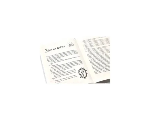 Книга Суперліто. Книга 3 - Ніна Елізабет Ґрьонтведт Видавництво Старого Лева (9786176792758)