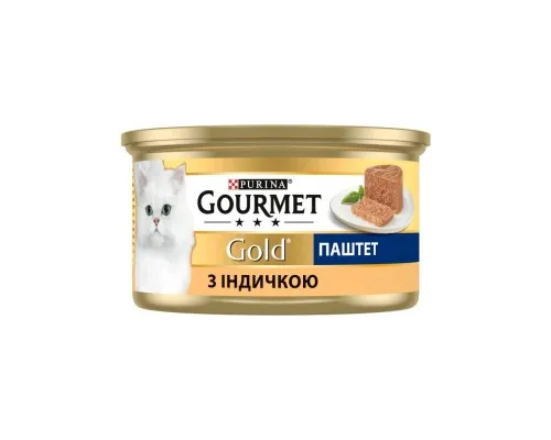 Паштет для кошек Purina Gourmet Gold. С индейкой 85 г (7613031380992)