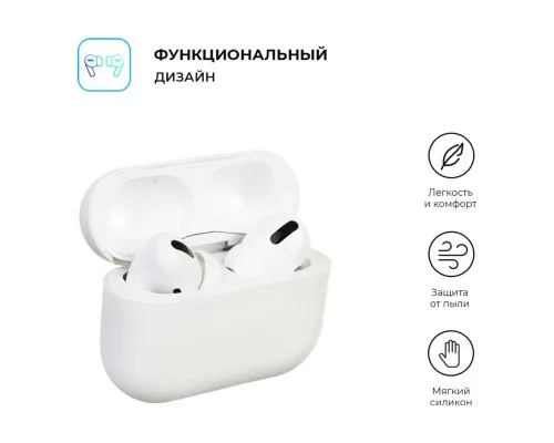 Чохол для навушників Armorstandart Ultrathin Silicone Case для Apple AirPods Pro White (ARM55950)