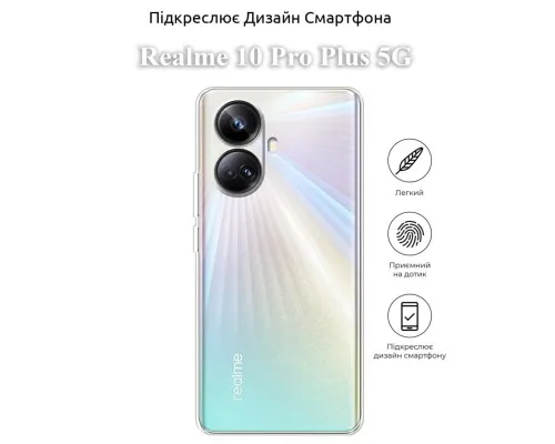 Чохол до мобільного телефона BeCover Realme 10 Pro Plus 5G Transparancy (709815)