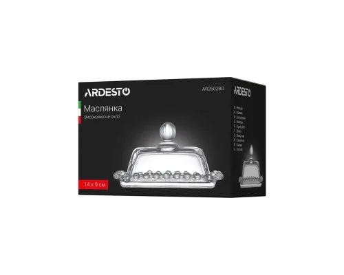 Маслянка кухонна Ardesto Glass 14 х 9 см (AR2602BD)