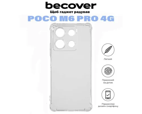 Чохол до мобільного телефона BeCover Anti-Shock Poco M6 Pro 4G Clear (710851)