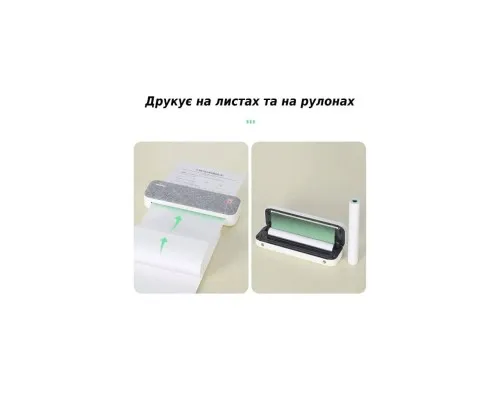 Принтер чеків UKRMARK A40 А4, Bluetooth, USB, зелений (900882)