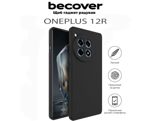 Чохол до мобільного телефона BeCover OnePlus 12R Black (711770)