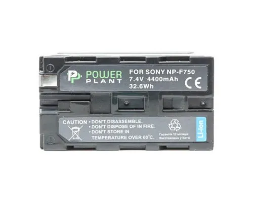 Аккумулятор к фото/видео PowerPlant Sony LED NP-F750 4400mAh (DV00DV1366)
