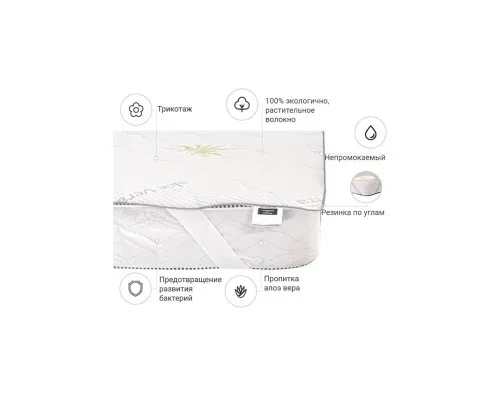Наматрацник MirSon №1021 Alberto Cotton Aloe Vera 150х200 см (2200001500822)