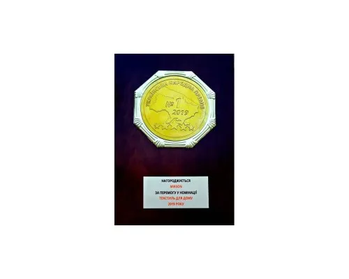 Постільна білизна MirSon Сатин Premium 0846 + 0842 Agnes 2х143х210 сімейний (2200002031103)