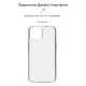 Чехол для мобильного телефона Armorstandart Air Series Apple iPhone 15 Transparent (ARM68233)