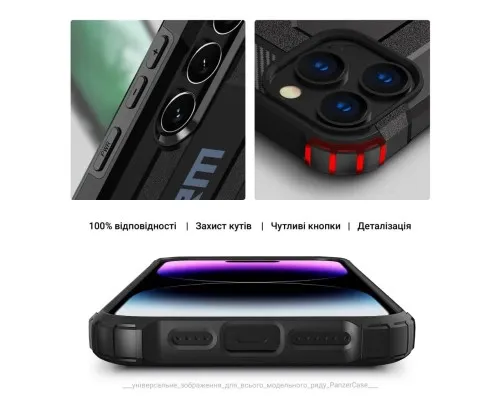 Чохол до мобільного телефона Armorstandart Panzer Samsung S24 Plus Black (ARM75612)
