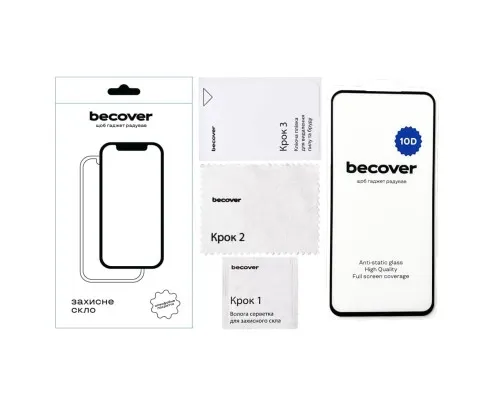 Скло захисне BeCover Samsung Galaxy S23 FE SM-S711 10D Black (711508)