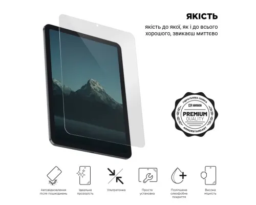 Плівка захисна Armorstandart for Tablets 15inch Clear (ARM79901)