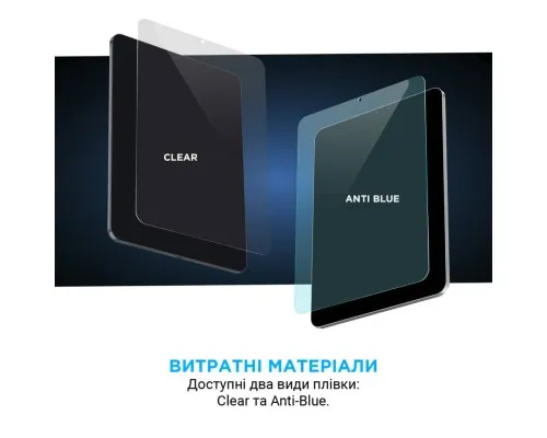 Плівка захисна Armorstandart for Tablets 15inch Clear (ARM79901)