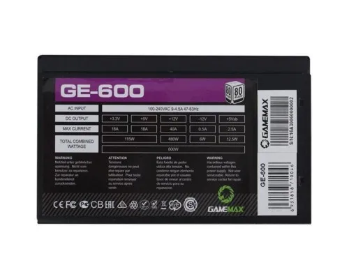 Блок живлення 600W Gamemax (GE-600)