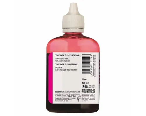 Чорнило Barva HP 305 100 мл Magenta (H305-776)