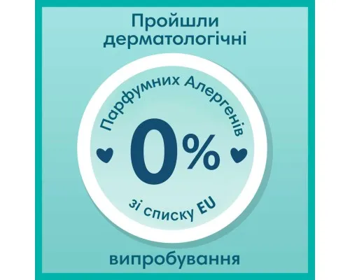 Подгузники Pampers трусики Pants Giant Розмір 6 (14-19 кг) 19 шт (8006540067802)