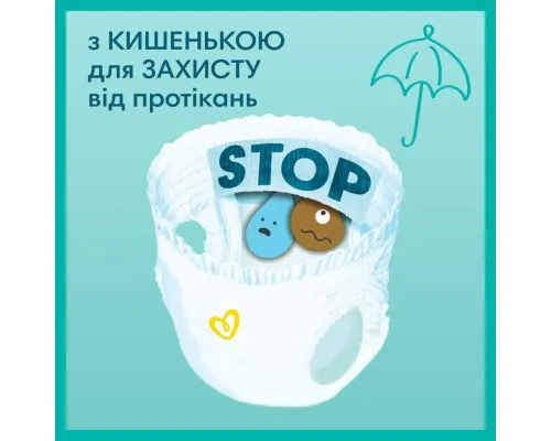 Подгузники Pampers трусики Pants Giant Розмір 6 (14-19 кг) 19 шт (8006540067802)