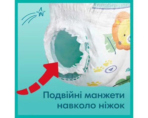 Підгузки Pampers трусики Pants Giant Розмір 6 (14-19 кг) 19 шт (8006540067802)