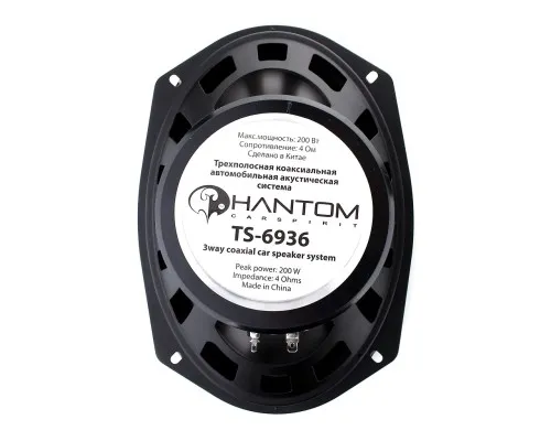 Коаксиальная акустика Phantom TS-6936