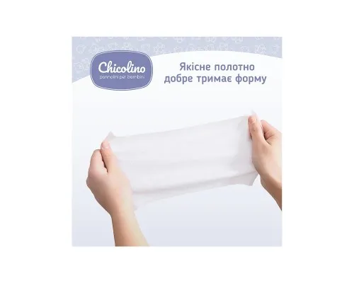 Детские влажные салфетки Chicolino с первых дней жизни 60 шт (4823098411765)