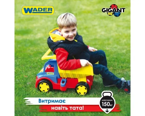 Спецтехніка Wader Вантажiвка Гігант (65000)