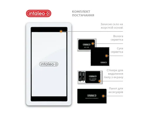 Скло захисне Intaleo Full Glue SunMi V2 (1283126530180)