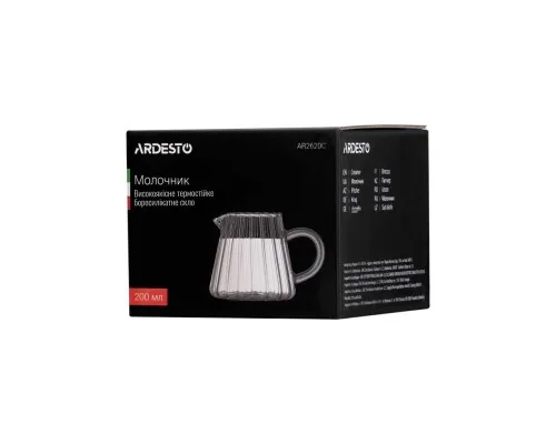 Молочник Ardesto 200 мл боросилікатне скло (AR2620C)