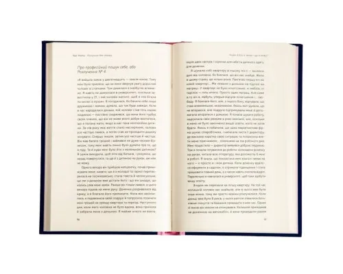 Книга Розлучись без страху. Досвід тієї, яка наважилася - Bad Mama Yakaboo Publishing (9786178107918)