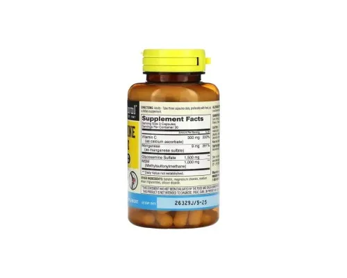 Витаминно-минеральный комплекс Mason Natural Комплекс глюкозамина с МСМ, Glucosamine Complex + MSM, 90 капсул (MAV-12639)