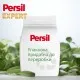 Стиральный порошок Persil Expert Deep Clean Автомат Sensitive 2.7 кг (9000101804836)