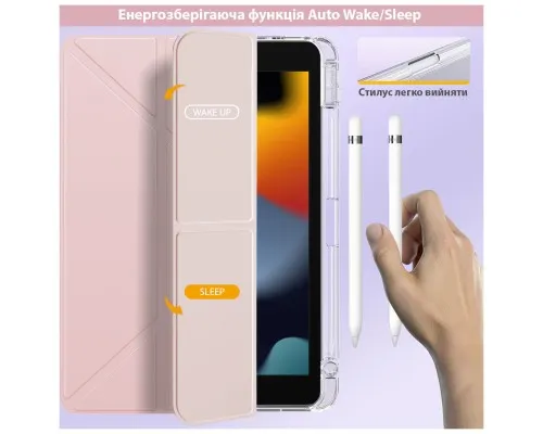 Чехол для планшета BeCover Ultra Slim Origami Transparent Apple Pencil Apple iPad 10.2 2019/2020/2021 Pink (711100)