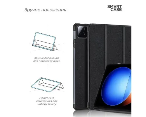 Чохол до планшета Armorstandart Smart Case Xiaomi Pad 6S Pro Black (ARM75102)