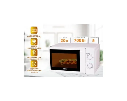 Мікрохвильова піч PRIME Technics PMW 20757 HW