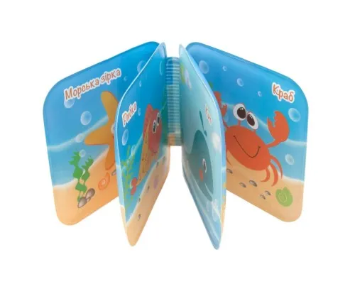 Іграшка для ванної Baby Team Іграшка-книжка (8740)