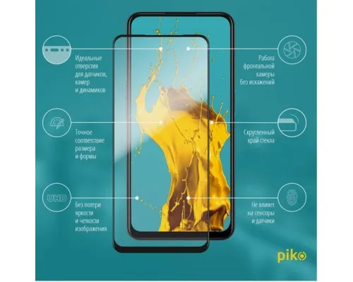 Стекло защитное Piko Full Glue Oppo A52 (black) (1283126503016)