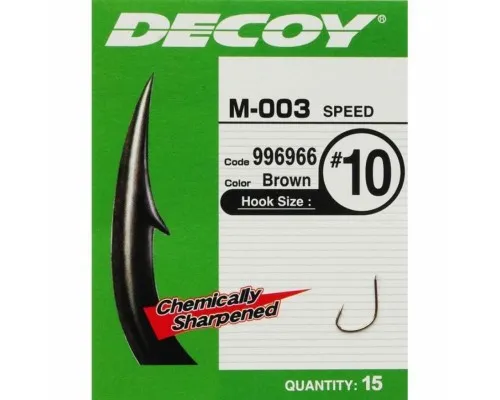 Крючок Decoy M-003 Speed 09 (15 шт/уп) (1562.03.56)