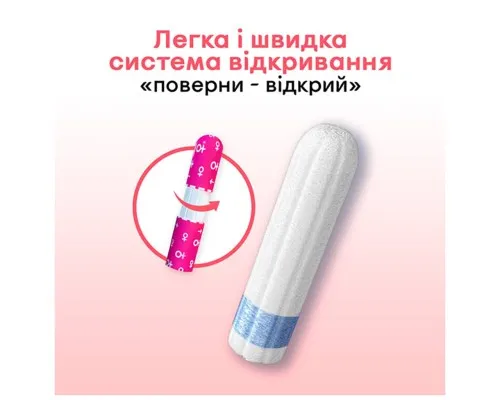 Тампони Kotex Super 8 шт. (5029053534541)