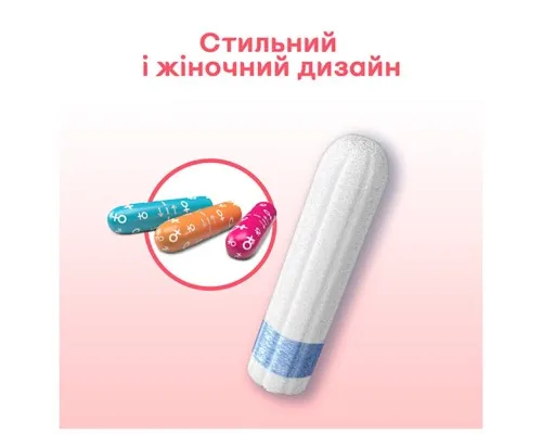 Тампони Kotex Super 8 шт. (5029053534541)