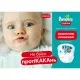 Подгузники Pampers трусики Pants Giant Розмір 6 (14-19 кг) 25 шт (8006540069745)