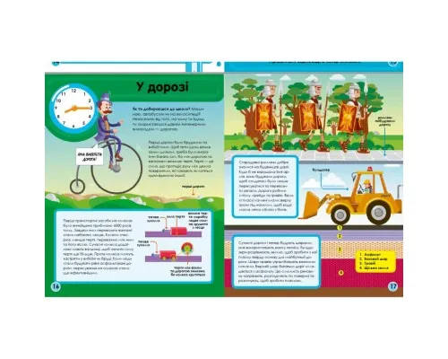 Книга Мій день зі STEM. Інженерія - Нeнсi Дiкманн Vivat (9789669823601)
