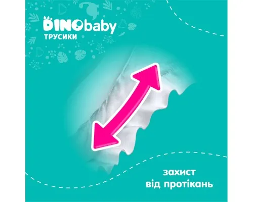 Подгузники Dino Baby Размер 5 (11-25кг) 34 шт (4823098413967)