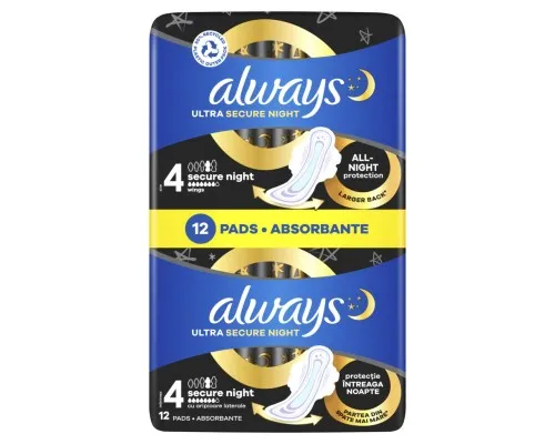 Гігієнічні прокладки Always Ultra Secure Night (Розмір 4) 12 шт. (4015400612469)