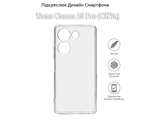 Чохол до мобільного телефона BeCover Tecno Camon 20 Pro (CK7n) Transparancy (709806)